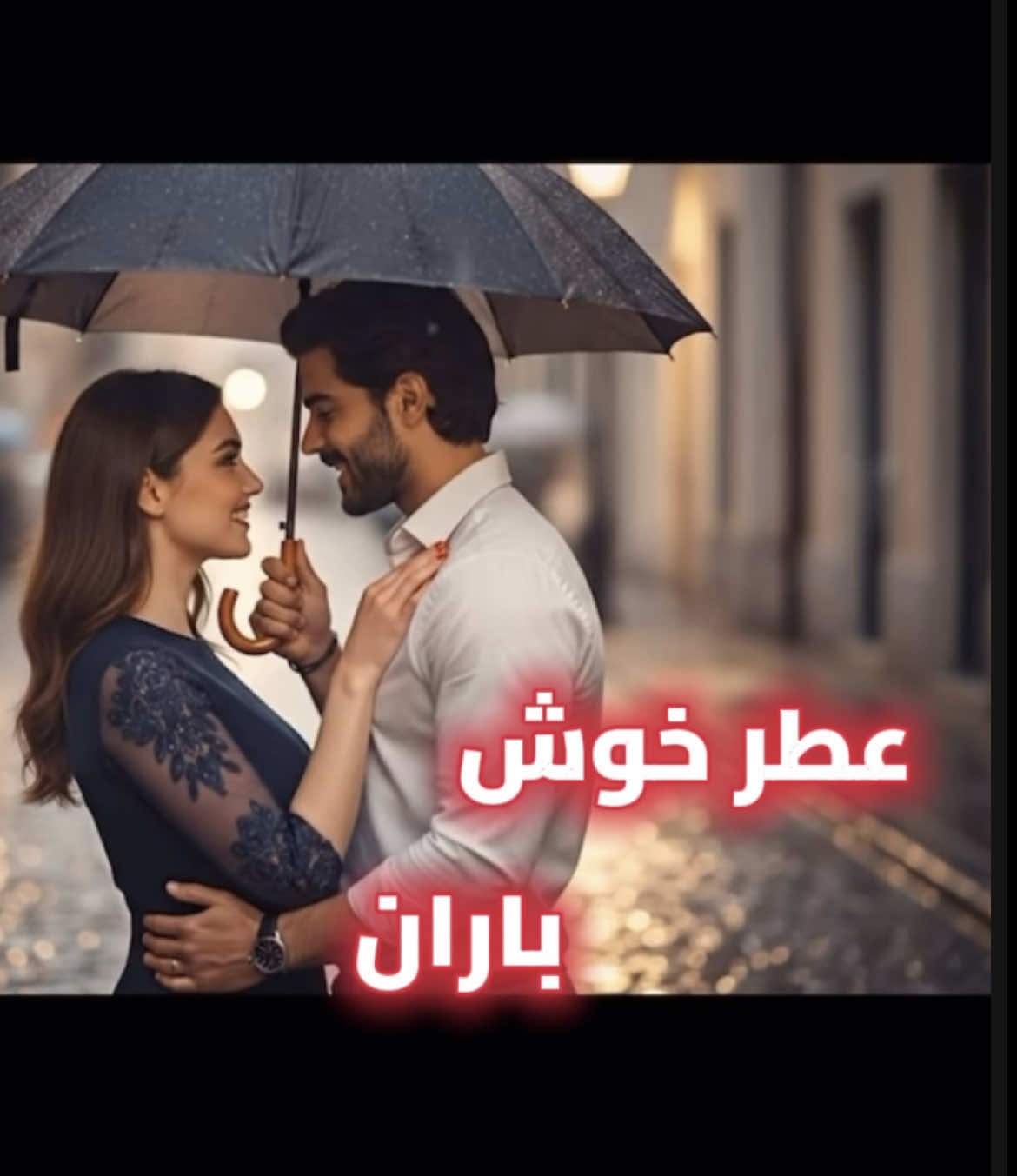 New Afghan Ai music. Enjoy the feeling of Afghan Song. #viral #foryou #پشتون_تاجیک_هزاره_ازبک_زنده_باد🇦🇫 #afghanmusic #afghansongs