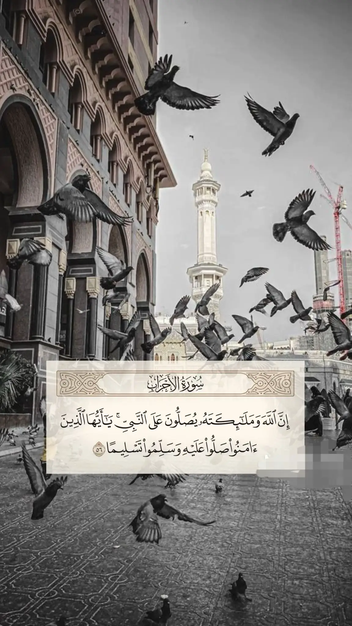 #يوم_الجمعه_خيرا_من_كل_يوم #يوم_الجمعة_اللهم_صل_على_نبينا_محمد 