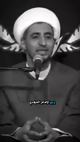 وين اكو شيخ عشيره غريب 😔😔🙏 الشيخ علي المياحي #الشيخ_علي_المياحي  اعاده نشر 