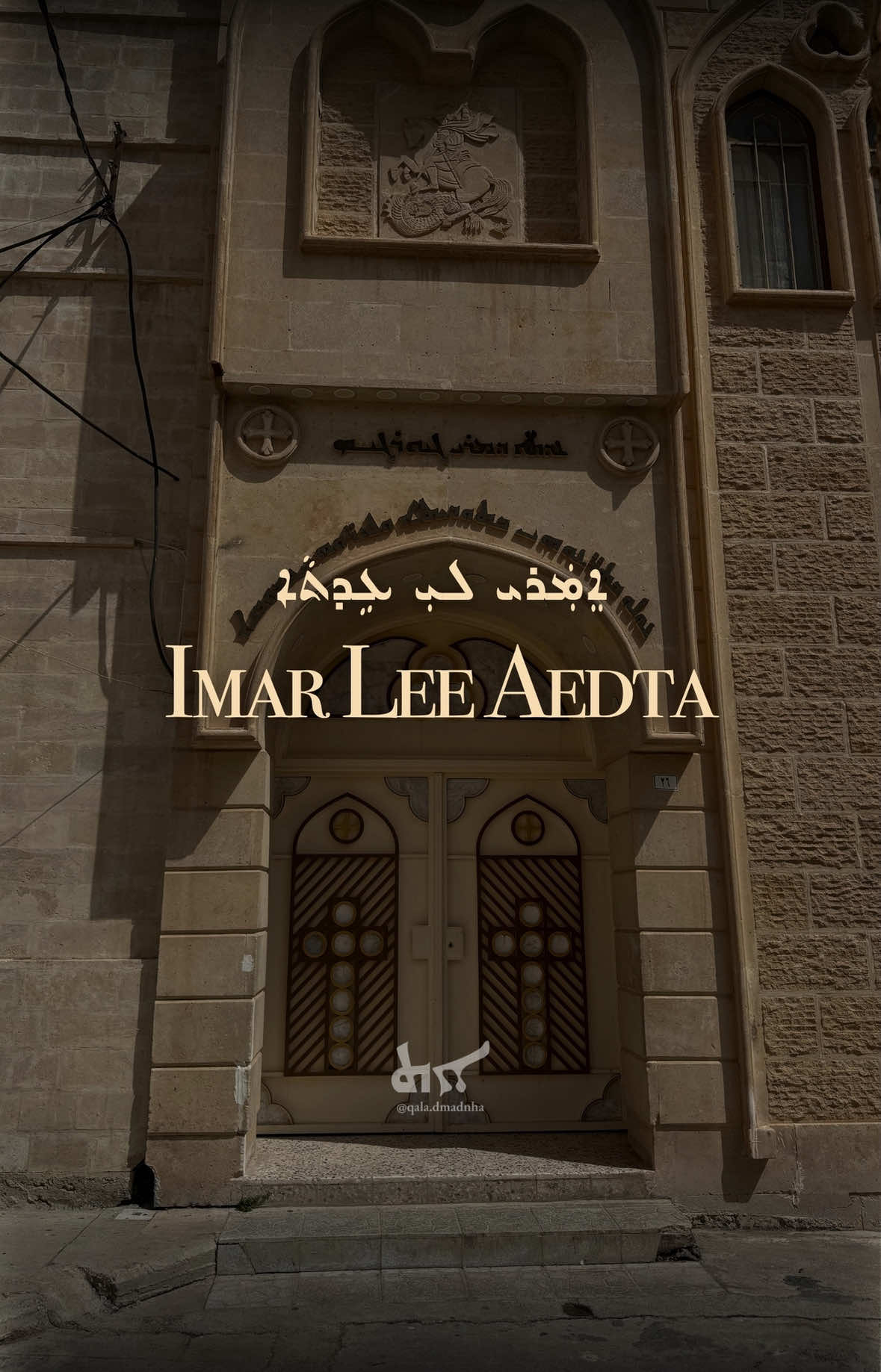 The liturgical year of the Church of the East concludes with the Season of Qudash Edta, the Sanctification of the Church (beginning this Sunday), which commemorates the Second Coming of Christ, the heavenly Bridegroom, who will take His Bride, the Church, into Heaven. Over the next four weeks we are called to reflect on Christ’s relationship with his Church (the Heavenly Groom and His Bride) and our place within this Church and the Body of Christ.  “At the very end, Patriarch Ishoyahb III set the consecration Sundays as the last after the coming of Elijah and after the destruction, disempowerment and condemnation of the son of doom. Then the heavenly groom will appear from the heavens of his glorious holiness and he will raise all people from the dust. He will make the righteous ascend and he will send sinners to hell. The holy church, the bride of Christ, are the saints and the true believers who will joyfully meet him and will accompany him with all respect, the true bridegroom, Jesus, our Savior. He will welcome the church, his bride and let her get into heaven with him. And with excellent voices and sweet chants, they will sing praises together with the heavenly choirs. Our Lord also appreciates us to share in the delights of the saints.” Imar Lee Aedta (ܐ̤ܡܲܪ ܠܝܼ ܥܹܕܬܵܐ) is a soghitha (hymn) traditionally chanted throughout the Sundays of this season. Structured in a question-and-answer format, the hymn brings together themes from both the Old and New Testaments. Though it is unclear who is posing the questions to the Church, the riddle-like dialogue builds a sense of anticipation and climax, ultimately affirming Christ’s promise to St. Peter, “Upon this rock, I will build my Church.” Sung by Amira Al Aeda Full Rendition on Youtube: “امرلي عيتا ايكا مع كلمات بالسورث وترجمة العربية (أميرة آل عيدا )”
