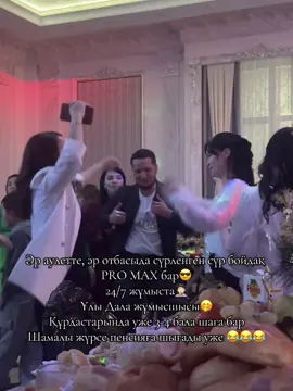 #рек @Dibisovkz🩺 чтм қайным😂