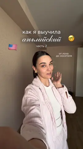 Уроки английского в био 🇺🇸 #английскийязык #английский #английскийонлайн #разговорныйанглийский 