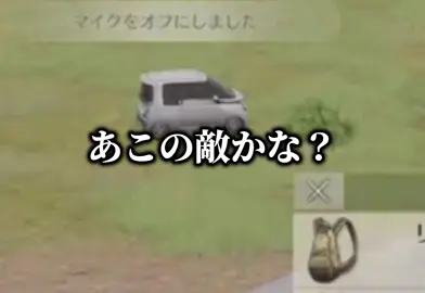 人気配信者と被った試合が......#荒野ダンス暴走王 #荒野バババン8周年 #荒野行動 #いむくんっ！