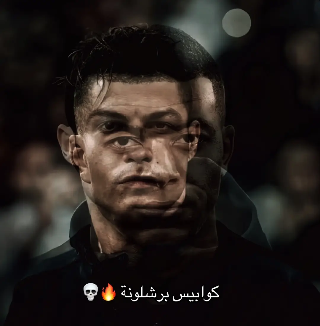 #هلا_مدريد #ريال_مدريد #كريستيانو #كيليان_مبابي🇲🇫 #فالفيردي🇺🇾 