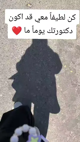 ❤️❤️🥼💊 كلية الصيدلة 