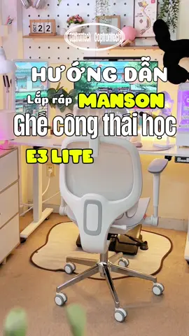 ✅Hướng dẫn lắp ghế Manson E3 lite phiên bản lưới chân hợp kim ạ! #manson #e3lite #ghecongthaihoc #coptrontech #setup 