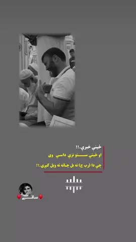 #💔💔💔💔💔 #☝️ #☝️🤲 #🕋 #ppppppppppppppppppppppp 