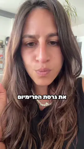 לא ממומן