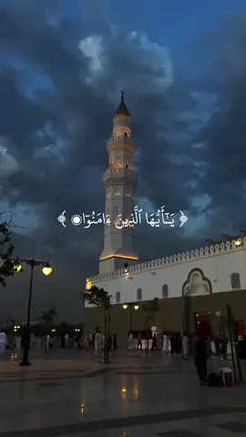 #الجمعه #اكسبلور #ترند#مشاهير_تيك_توك #سورة_الكهف_نور_مابين_الجمعتين 