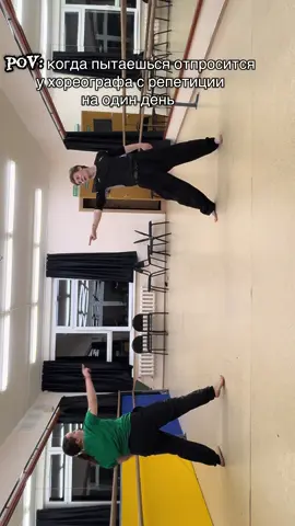 Как думаешь, отпросился?.. #fyp #товарищьсталин #танцы #танцевальныйтеатр 