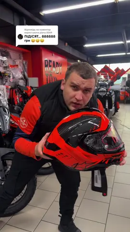 Відповідь користувачу @piano.0069 