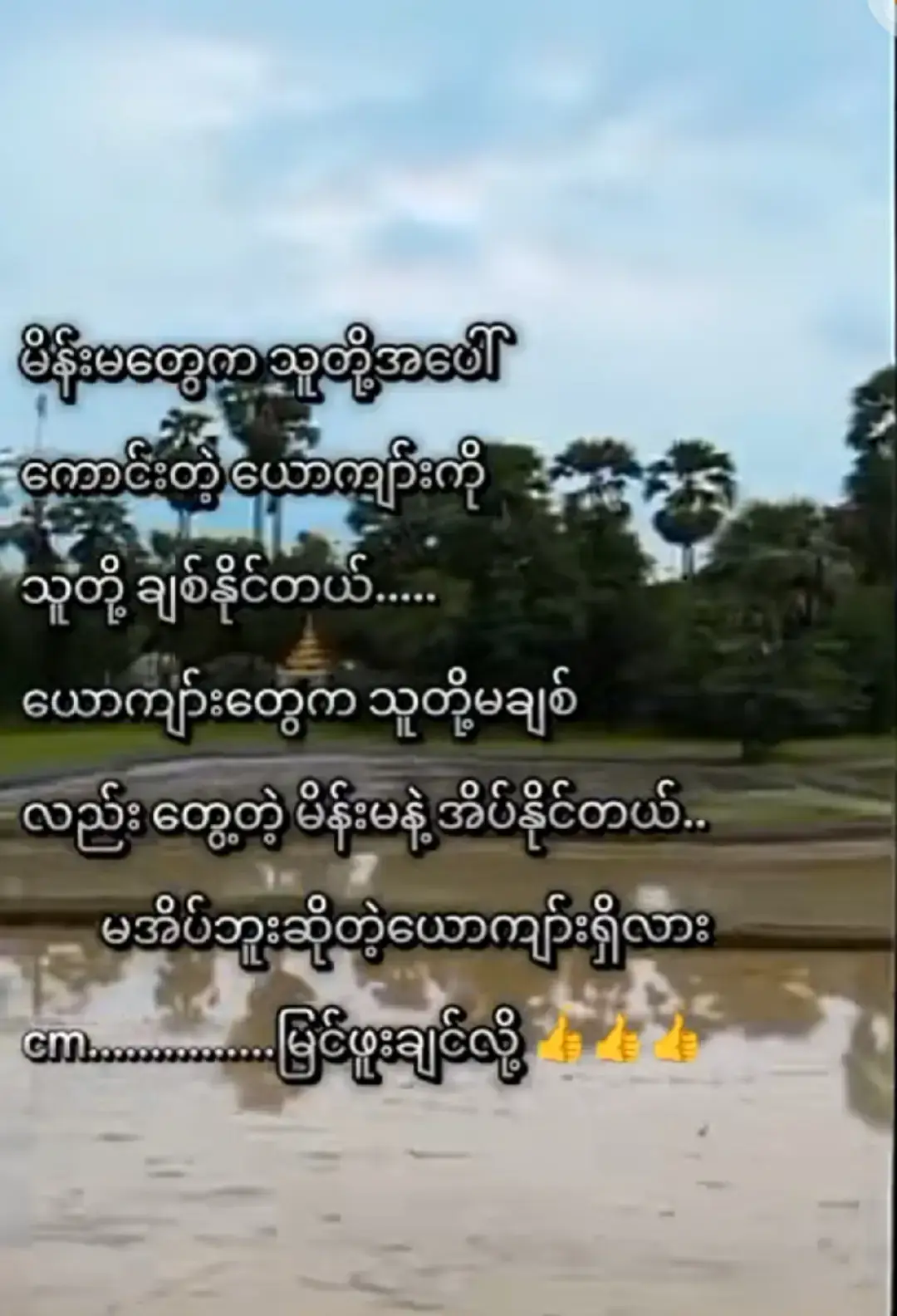 #pppppppppppppppp #🇲🇲 