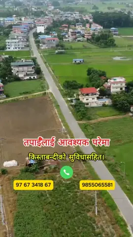 यदि हजुरहरूले भरतपुर महानगरपालिका मङ्गलपुर एरियातिर बसोबासको लागि उत्कृष्ट घडेरी खोजिरहनुभएको छ भने यो घडेरी हजुरको लागि उचित हुन सक्छ चितवन स्मार्ट सिटी रियलस्टेट प्राली सम्पर्क whatsapp 9767341867 . . . #creatorsearchinsights #sastogharjagga #cscrealestatenepal #realestate #fyp 