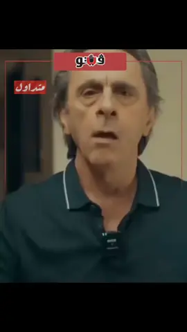 #فيتو | فنان سوري يلقّن المدعو أحمد الشرع درسًا قاسيًا بعد تطاوله على مصر 🇪🇬 ويُذَكِّره بالتاريخ الذي يجهله تمامًا... فمصر كانت ولا تزال أم الدنيا وصانعة المجد والعروبة 💪🇪🇬 #مصر_العظيمة #قوة_مصر_عظمتها 💪🇪🇬 #مصر_العروبة_والتاريخ 🏛️ #مصر_الكبيرة_دايمًا 🇪🇬 #اتحاد_شباب_الوادى_الجديد 🌴 #مصر_قد_الدنيا 💫 #تحيا_مصر_العظيمة 🇪🇬