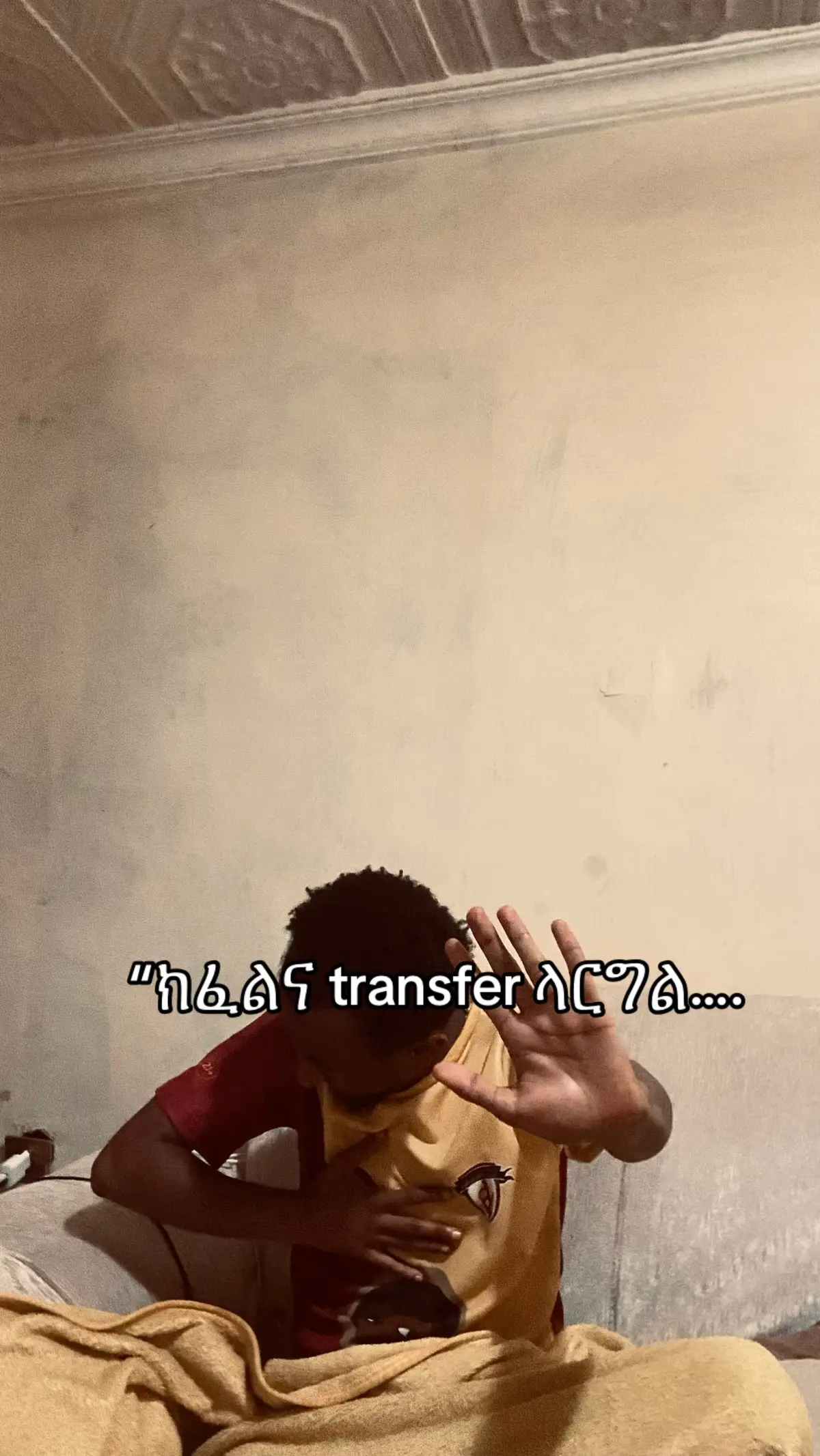 #fyp #viral #kidusterefe 