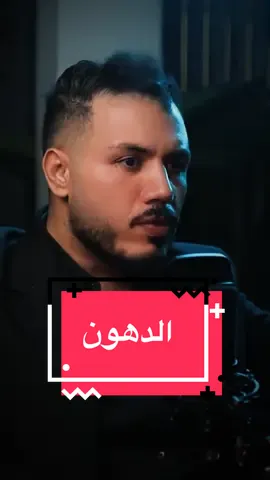 #onthisday #دكتور_محمد_سعيد #دهون_الكبد #السكري_النوع_الثاني #السعودية 