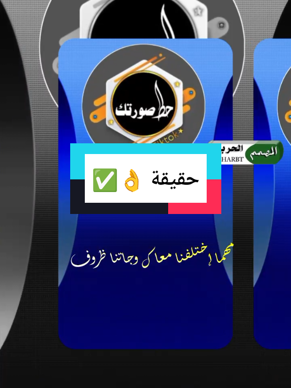 #CapCut #حط_صورتك      مابنخاوي زول شأن مصلحة #استخدم_القالب_على_صورتك_وشاهد_الروعه  #قوالب_كاب_كات_جاهزه_للتصميم  #تصميم_فيديوهات🎶🎤🎬 