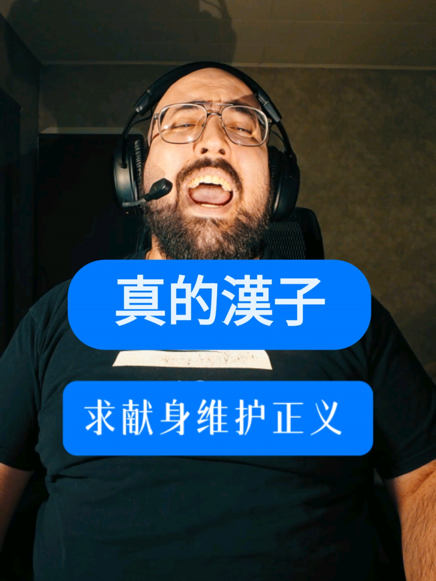 林师傅，我称得上真汉子了吗？美国歌手翻唱: 真的漢子 A Real Man - 林子祥 George Lam #香港 #老外 #外国人 #翻唱 #林子祥