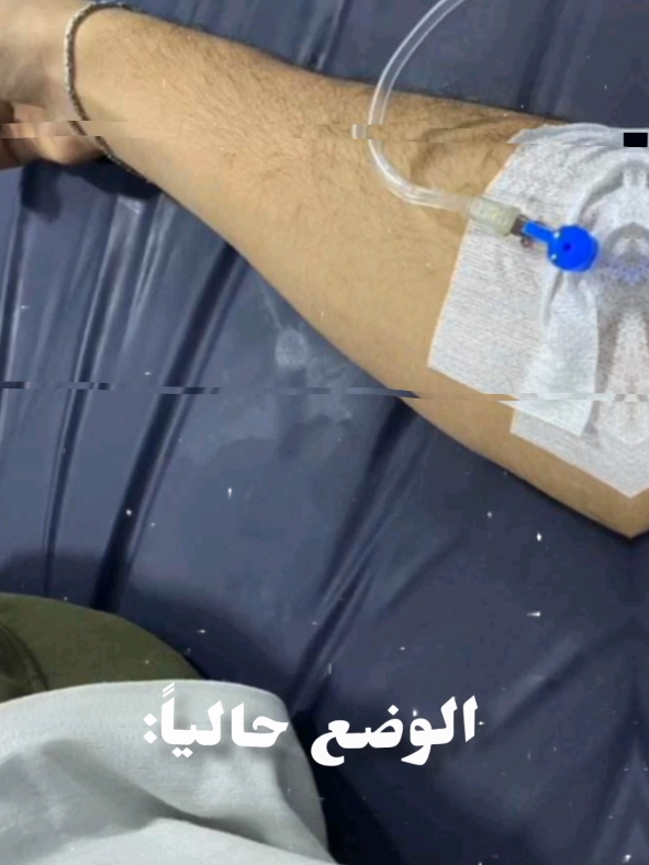 يابه سلامات+واحد منكم#تفاعل #مالي_خلق_احط_هاشتاقات #الشعب_الصيني_ماله_حل😂😂 #مرض 