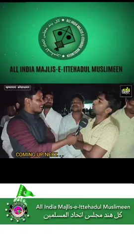 कोचाधामन विधानसभा के रहमतपारा में सुनिए, आगामी विधानसभा चुनाव को लेकर,लोगों का रुझान #biharelection #publicopinions #biharvoters #explorepage #khanafzal064 