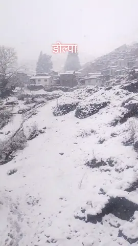 #हिमालहिउ #foryoupage #wintervibes #fypppppp #🙏🙏🇳🇵🇳🇵🇳🇵 