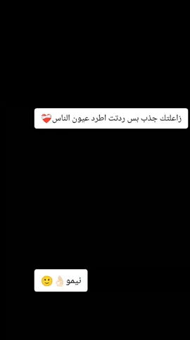 #برشلونة_اكثر_من_مجرد_نادي❤💙 #essss____song🥵🤣🤭 #الشعب_الصيني_ماله_حل😂😂 #طششونيي🔫🥺😹💞التخمط🌝💆🏻‍♀️🔫 ###############نيمار_الساحر_البرازيلي🇧🇷 