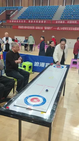 #curling 