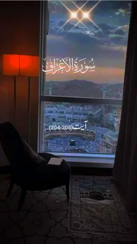 #CapCut #🥀 #قران_كريم #quran_alkarim #foryoupage 