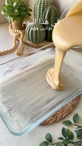 #في هذا اليوم