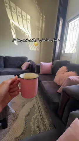 #foryou #vlogs_by_karen #يوميات_عروسه_جديده #viralvideo #fypシ゚viral🖤tiktok☆♡ @bilo 