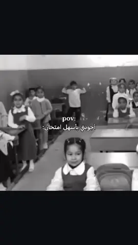 😂#ميمز #لايك #اكسبلور #العراق #طلاب_العراق 