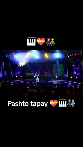 🎹💝👫💝🎹👫