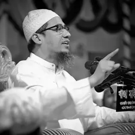 #আনিসুর_রহমান_আশরাফী💖💖 #ইসলামিক_ভিডিও_🤲🕋🤲 #ভাইরাল_করে_দাও #tiktok #foryou 