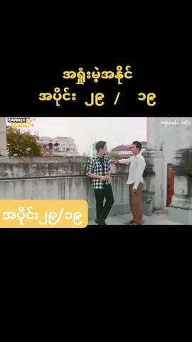 #like #fyppppppppppppppppppppppp #အသဲလေးတော့ပေးသွားနော်😍 #following 