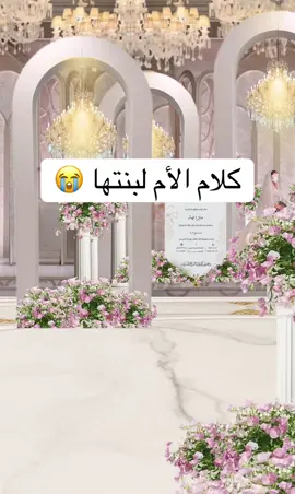 ماشاءالله تبارك الله #دعوات_الكترونيه #foryou #اكسبلور #دعوات_3d #الشعب_الصيني_ماله_حل😂😂 