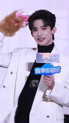 31/10/25 Thường hoa Sâm Tuyên truyền phim ( thiên địa kiếm tâm )  #xh #thuonghoasam #foryoupage #foryou #xuhuongtiktok 