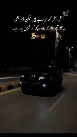 ||>𝐃𝐀𝐒𝐒𝐎 𝐊𝐎𝐍<||💀🚩🥱. 𝐑𝐄𝐏𝐎𝐒𝐓𝐄𝐃❣️. . . . #fyyyyyyyyyyyyyyyy #wolfxhq1 #viwesproblem😭 #viralvideo 