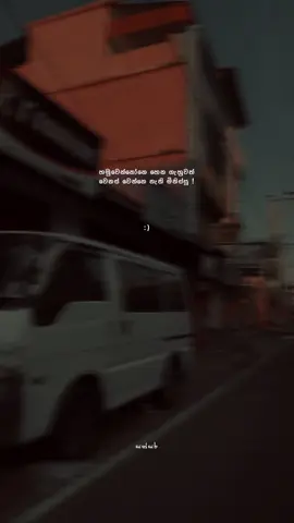 🤍 ! #sathsaraqutoes #fypシ #viralvideo #foryoupage #whatsappstatus 