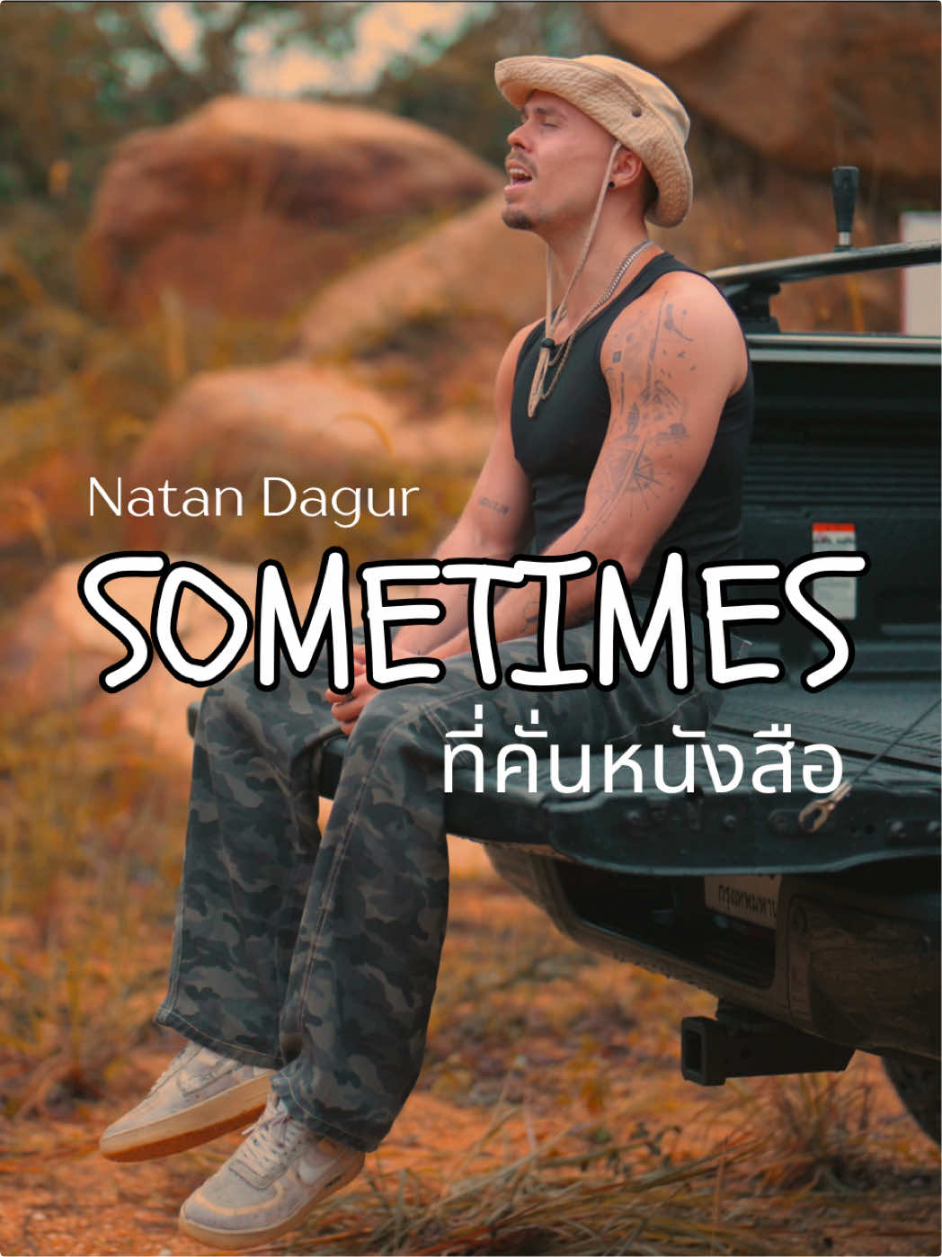 Replying to @bowkylion สำคัญมากไหมครับว่าคุณมาจากจังหวัดไหนในไทย ถึงจะเข้าใจสำเนียงของผม? #BOWKYLION #เพลงไทย #coverเพลง #ฝรั่งร้องเพลงไทย #NONTTANONT 