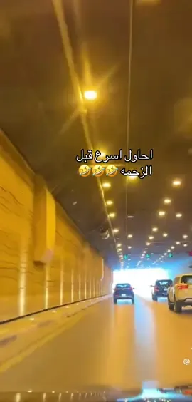 #فرفشه 