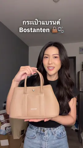 #กระเป๋า #กระเป๋าผู้หญิง #กระเป๋าแฟชั่น #กระเป๋าสะพายข้าง #กระเป๋าถือ 