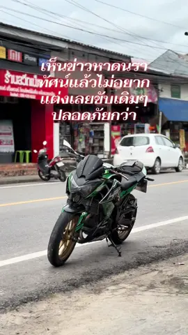 #ฟิดดดดดดดดดดด🥺 #เทรนวันนี้#อย่าปิดกันการมองเห็น