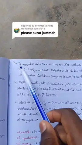 JUMMU'A MUBARAK To All Muslims, May Allah Accept our sincere prayers and du'as 🤲🏽🤲🏽✨#jummuahmubarak #translittération #SunniteAbdoul #debloquemesvue🥲🙏🏽 
