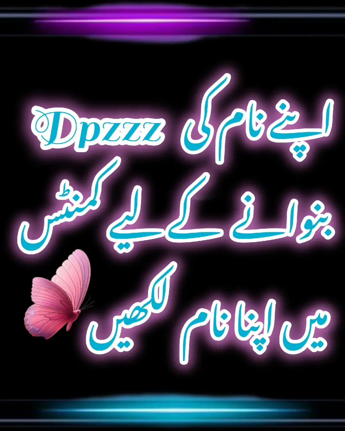 🫀🫂🌎#creatorsearchinsights #beautiful 