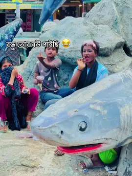 😂😂মেনসোন দেন 😝#princeshamim460😻 #furyou #VoiceEffects #Bd 