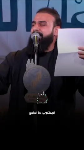 وصلوله خبر لايعتذري ما اسامح #خضر_عباس #الهم_صلي_على_محمد_وأل_محمد #الهم_عجل_لوليك_الفرج #ماجد_حسن 