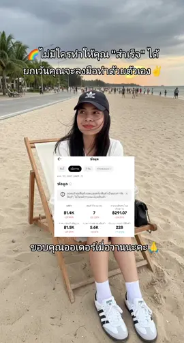 #เปิดการมองเห็น #นายหน้าtiktokshop #ค่าคอมมิชชั่น #เทรนวันนี้ #ฟีดดดシ 