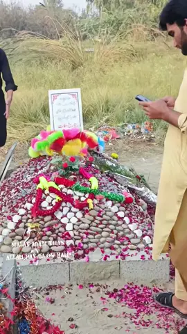 Allah de obahe Adam khan mailk qabar 😭🤲@🦅🔥⚔️Adam khan malik⚔️🔥🦅 @( MAILK ) 