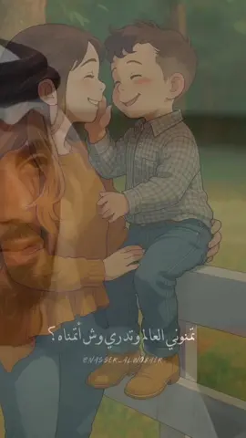 #CapCut #طفلي_المدلل👑❤️ #طفلي_المدلل👑❤️ #ابني_حبيبي🤍 #طفلي_الاول🤗 