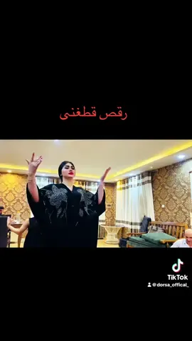 #creatorsearchinsights #پشتون_تاجیک_هزاره_ازبک_زنده_باد🇦🇫 #افغانستان #ترند #تیک_تاک_افغانی 